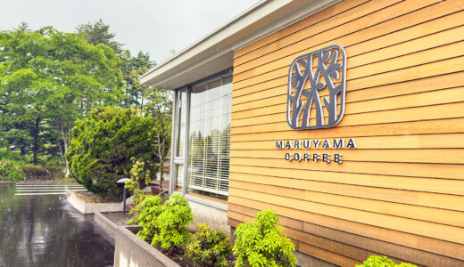 雨音とブランチを　〜NEWオープンの丸山珈琲バイパス店