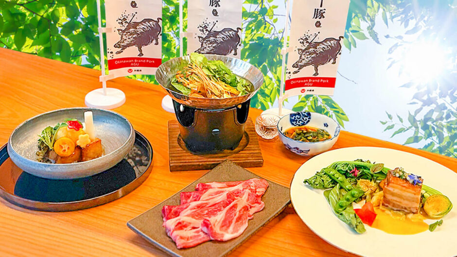 軽井沢のレストラン3店舗のアグー豚料理と沖縄アグー豚の幟を合成した告知画像